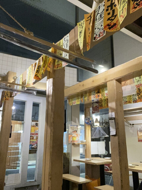 Kuri Bouzu Chofu Ten photo 4