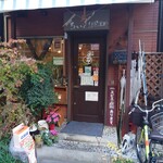 Izakaya Mamezo - 