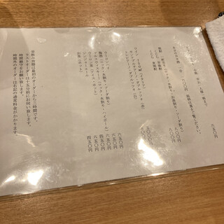 日本料理秀たか - 