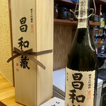 酒肴 こだるま - 