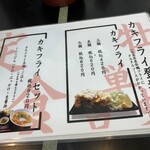 極楽うどん TKU - 極楽うどん　TKU