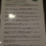 ビアパディ　フクオカ - 