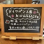 キルシュブリューテ - Kirschblute