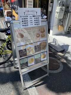 テイクアウト&立ちスパ SFIDA - テイクアウト&立ちスパ SFIDA