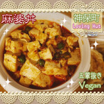 ラビング ハット - 