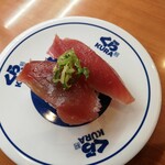 Muten Kurazushi - 特大切りかつお赤身 110円