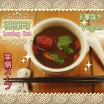 ラビング ハット - 