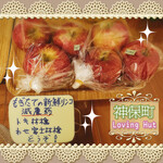 ラビング ハット - 