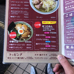 Sano Ramen Takano - 今日もnikeのスニーカー♪