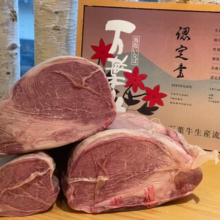 Enjoy Tottori Wagyu beef. We also offer rare cuts such as Japanese black beef tongue.