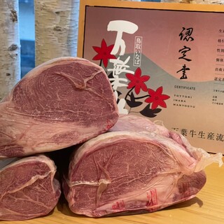 鳥取和牛的美味享受。還提供黑毛和牛的舌頭等珍貴部位。