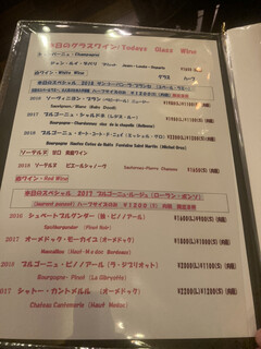 Wine Bar ぶしょん - 