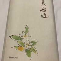 四季の蔵 右近 本店 - カツサンド¥1.280