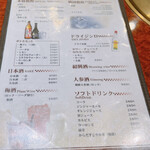 焼肉 スタミナ苑 - 