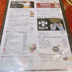 焼肉 スタミナ苑 - 