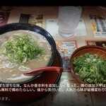 うま屋ラーメン - 