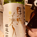 肉と日本酒 - 