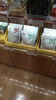 聘珍樓月餅 - 