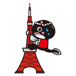 名代 宇奈とと - 