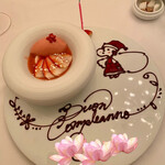 クッチーナ イタリアーナ ガッルーラ - 