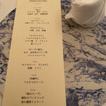 クッチーナ イタリアーナ ガッルーラ - ディナーメニュー