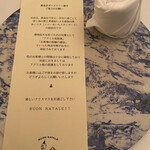 クッチーナ イタリアーナ ガッルーラ - 