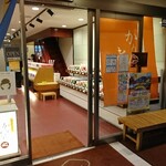 円山菓寮 - 入口