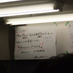 俺のラーメン あっぱれ屋 - コラボ企画の説明です