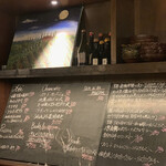 自然派ワインとフランス郷土料理 シュシュ - 