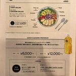 マミー＆マミー - 