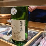 鮨処 音羽別館 - 