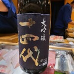 鮨処 音羽別館 - 