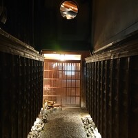 先斗町 四季 よし菜 - 