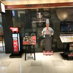 ステーキハウス ケルン アネックス - 