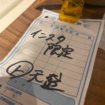 ひだりうま - Instagramフォロワー限定ですのでご注意下さい