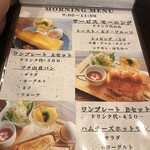 BRASSERIE CAFE A.yururi - 