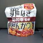 生鮮食品館サノヤ - 湖池屋　罪なきとんかつ