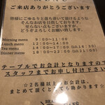 BRASSERIE CAFE A.yururi - 