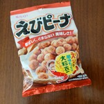 生鮮食品館サノヤ - 春日井　えびピーナ