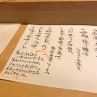 鮨よしかわ 麻布十番 - 