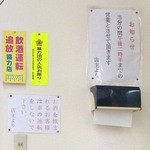 秀来軒 - 昼のみの営業　2012年12月