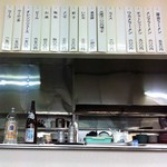 秀来軒 - メニュー