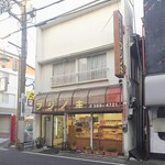 ベーカリーフジノキ - 