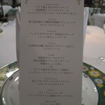 雲仙観光ホテル・メインダイニング - 