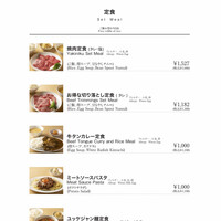ビーフキッチン 渋谷店 - 