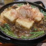 赤目のおやじ - 