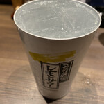 赤目のおやじ - 