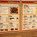 Taiwan Ramen Sen - 