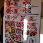 中華ノ麺 シンフウ - 