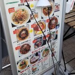 中華ノ麺 シンフウ - 